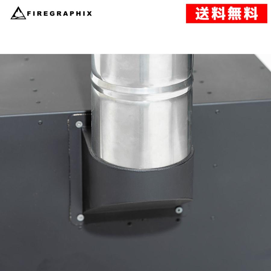 <FG004>オーバーレイチムニー BLISS-HL/BLISS-SP/STOKEの1から5番目の入子式煙突 |  | 04