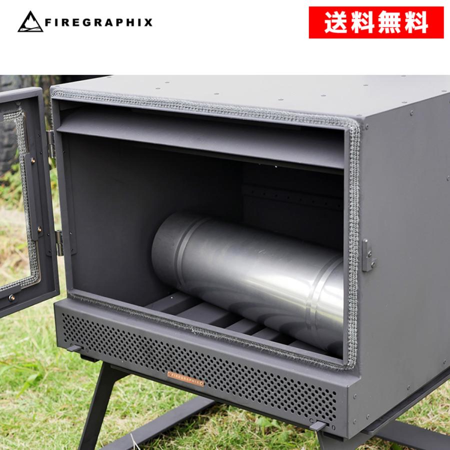 <FG004>オーバーレイチムニー BLISS-HL/BLISS-SP/STOKEの1から5番目の入子式煙突 |  | 05