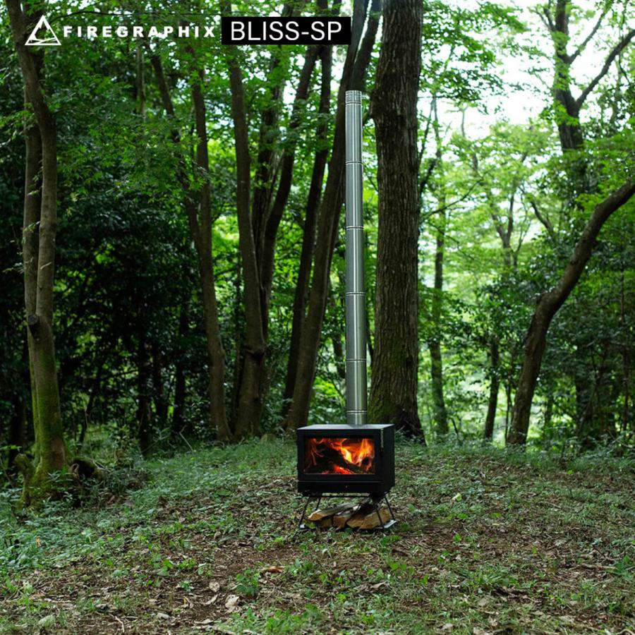 <FG004>オーバーレイチムニー BLISS-HL/BLISS-SP/STOKEの1から5番目の入子式煙突 |  | 06