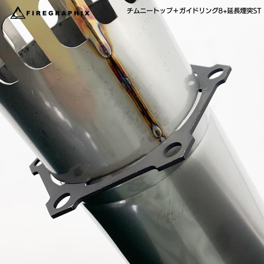 <FG007> チムニーガイドリング8 |  | 03