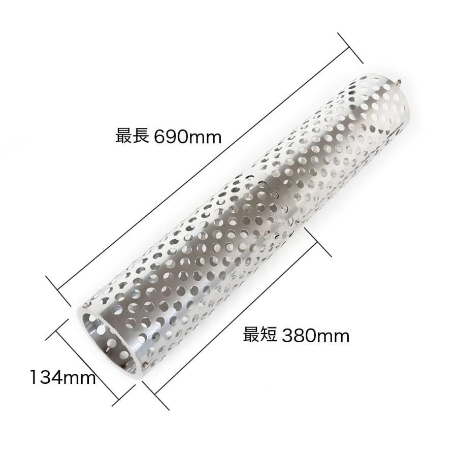 <FG013> スライドチムニーガード700 |  | 01