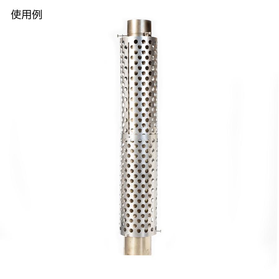 <FG013> スライドチムニーガード700 |  | 05