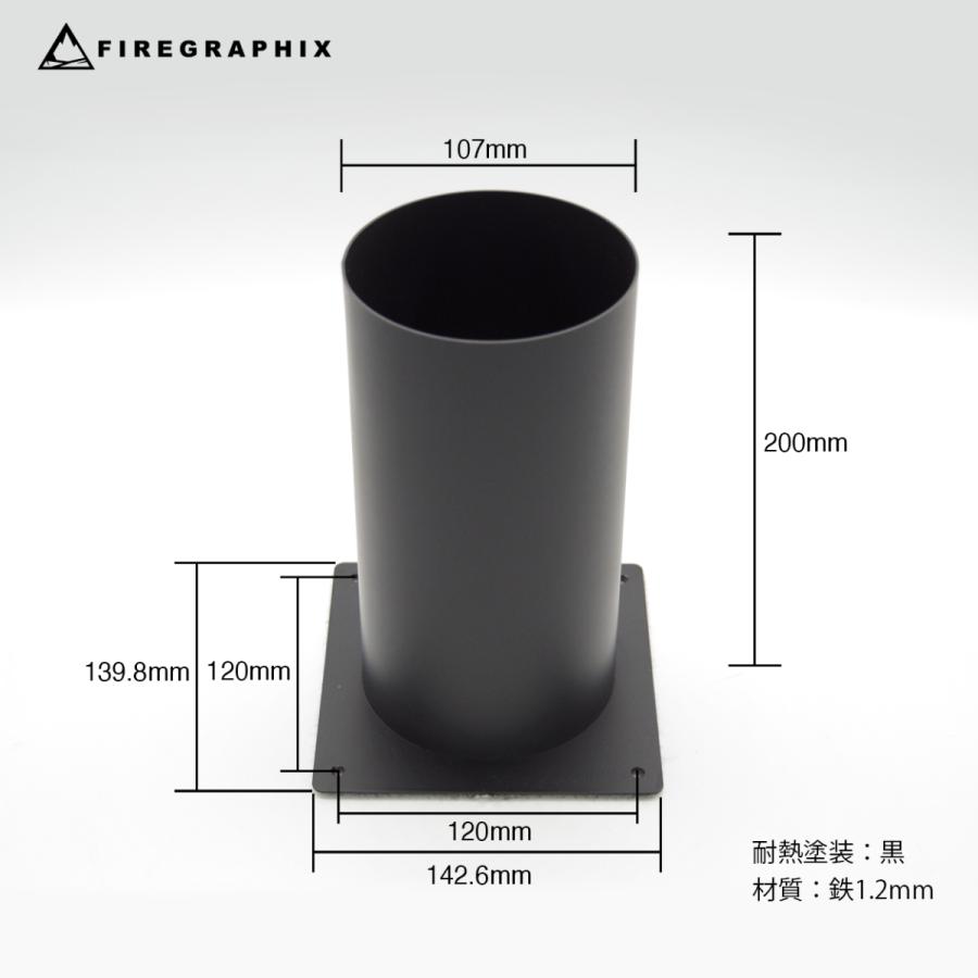 <FG028> BLISS用横出しチムニーアダプター(2021) |  | 10