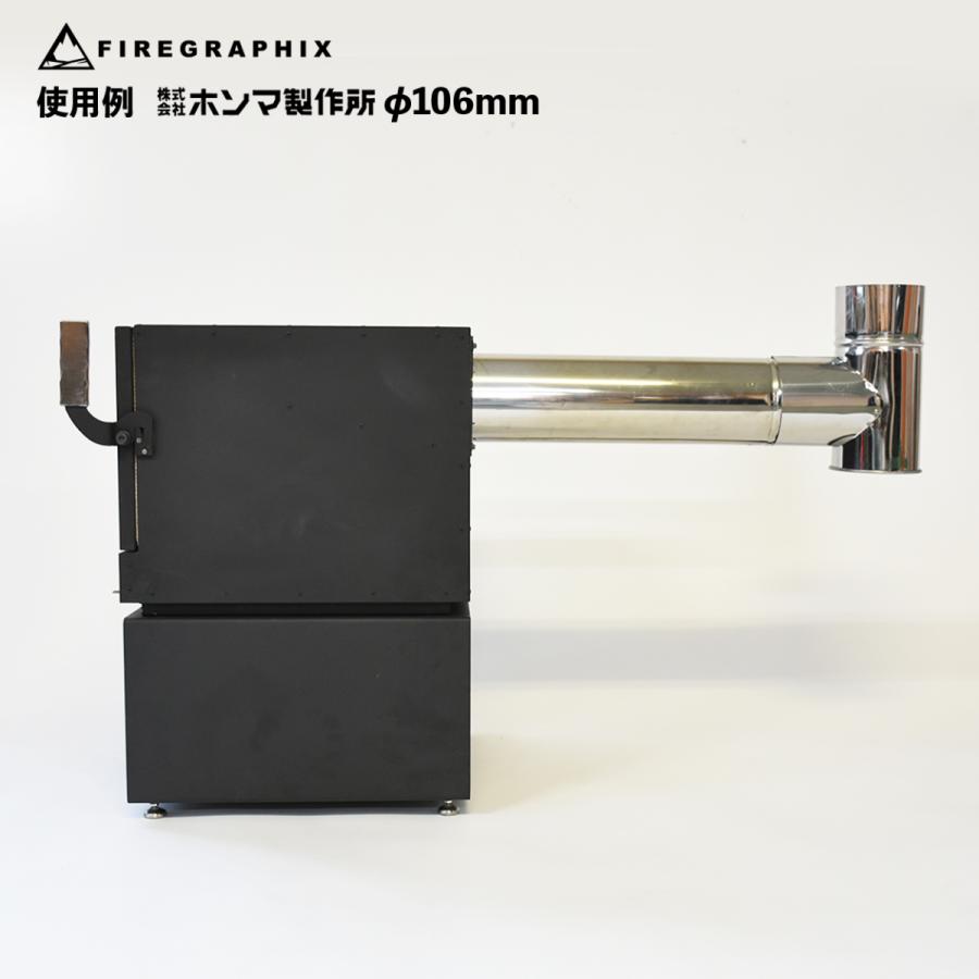 <FG028> BLISS用横出しチムニーアダプター(2021) |  | 06