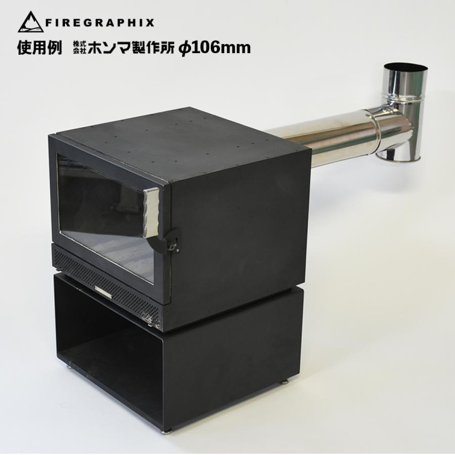 <FG028> BLISS用横出しチムニーアダプター(2021) |  | 07