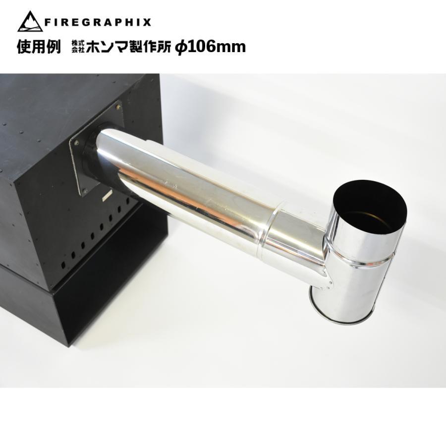 <FG028> BLISS用横出しチムニーアダプター(2021) |  | 08