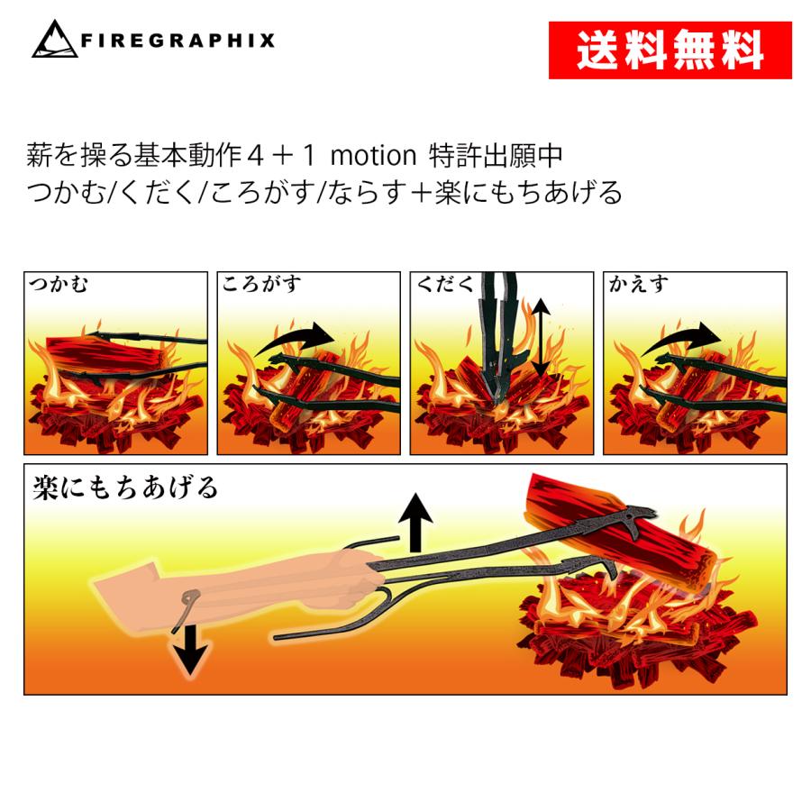 <FG040_R>薪トングBEAKS+メタルケース＋収納袋セット |  | 15