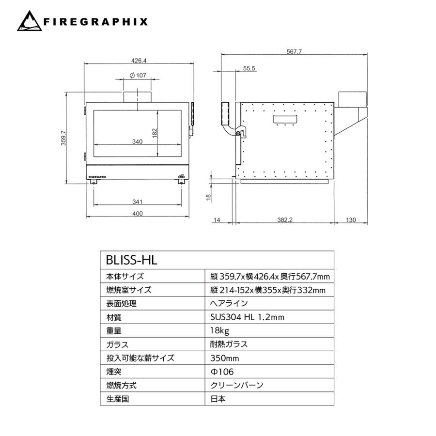 受注生産<FG050>BLISS-HL ステンレスver.　納期40〜50日 |  | 10
