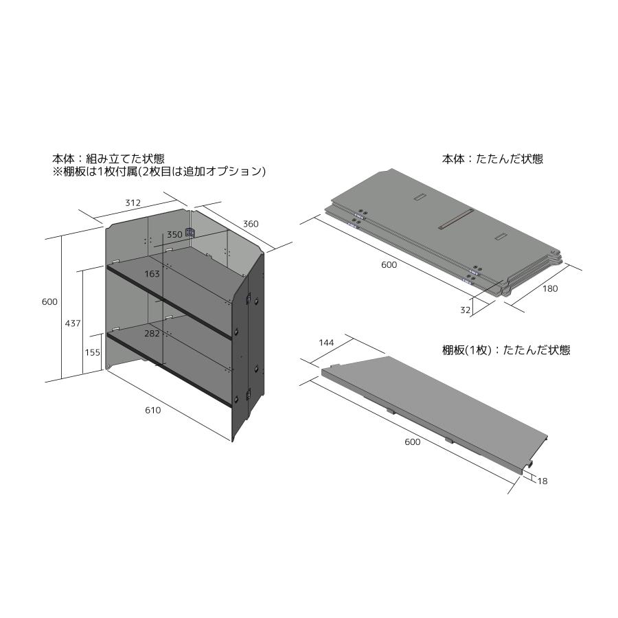<FG066>FGシールド/BLISS-miniスタンド/風除けスタンド/焚火台/ランタンスタンド/薪棚/テントアイテム |  | 13