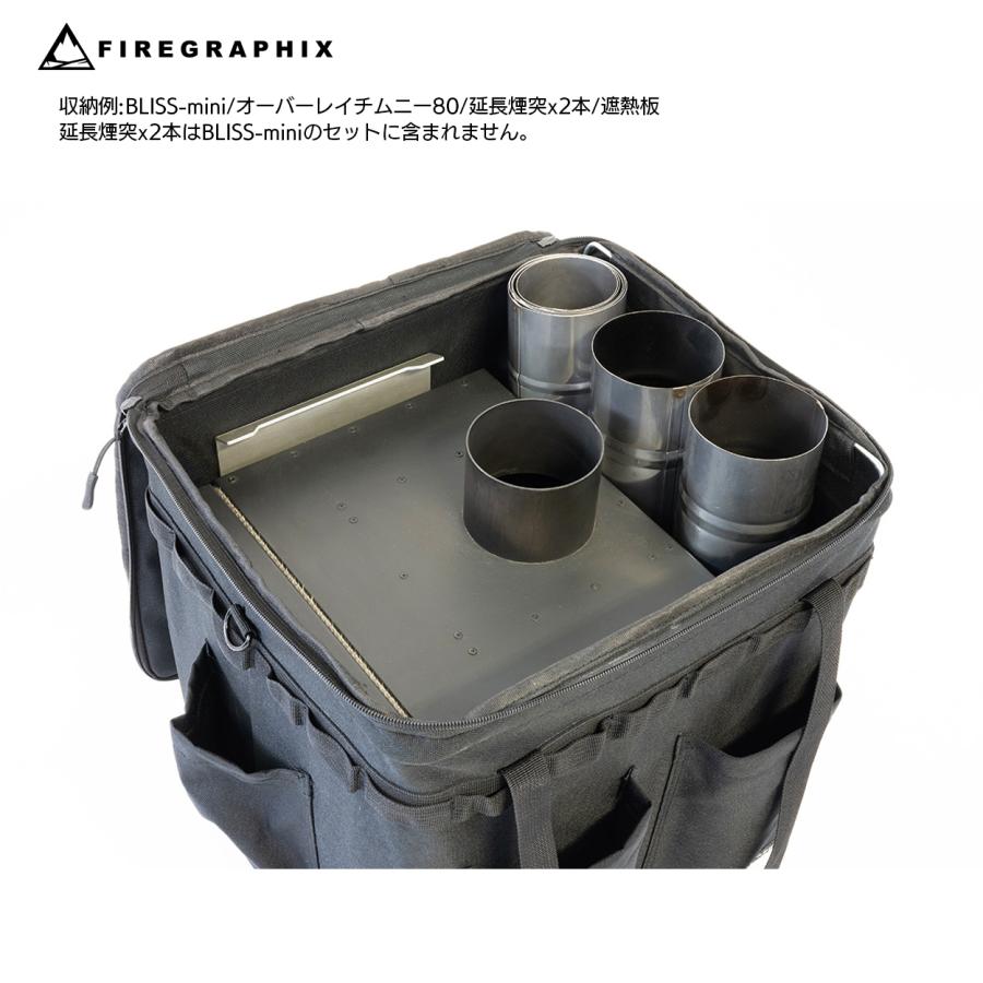 <FG070>FIREGRAPHIX 5周年記念 限定モデルBLISS-mini 薪ストーブと煙突と遮熱板とバッグの4点セット |  | 09