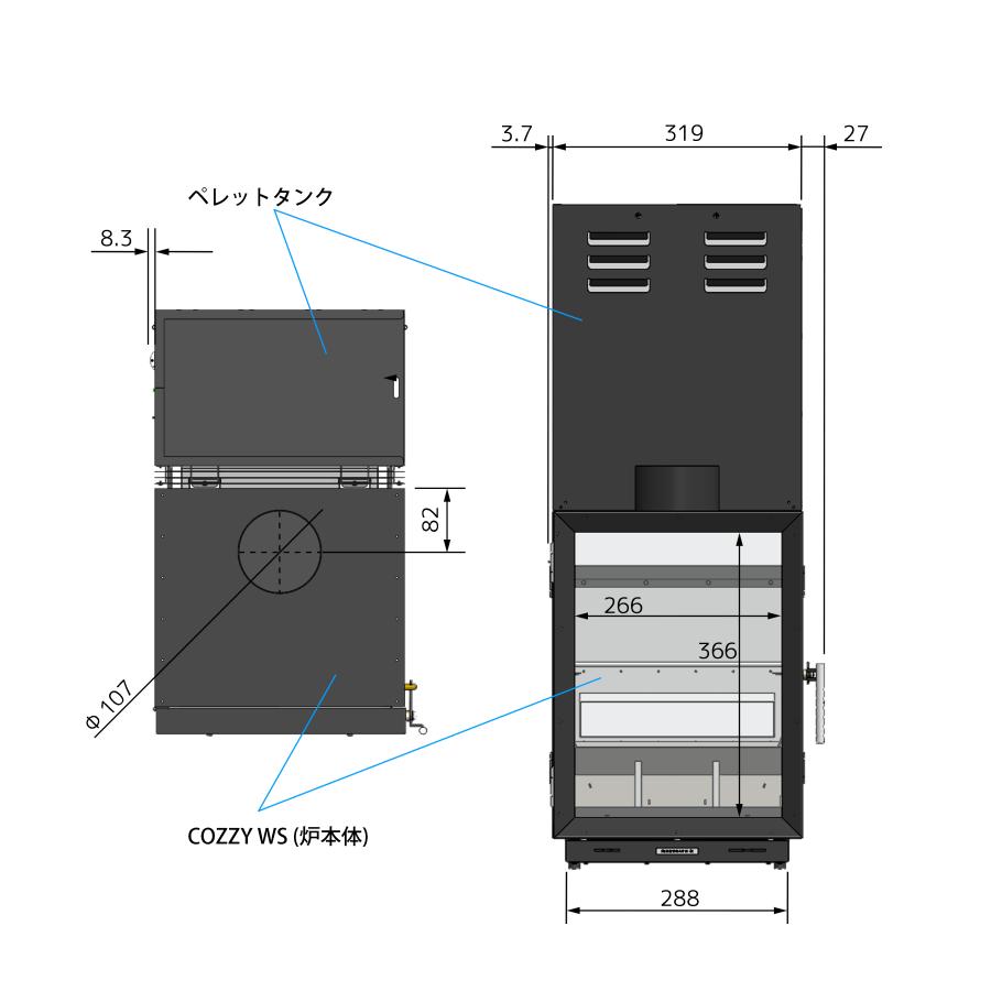 予約販売/納期50日〜<FG072>COZZY  本体+サプライユニット(ペレットタンク+ペレット投入機)+バッグx2 |  | 02