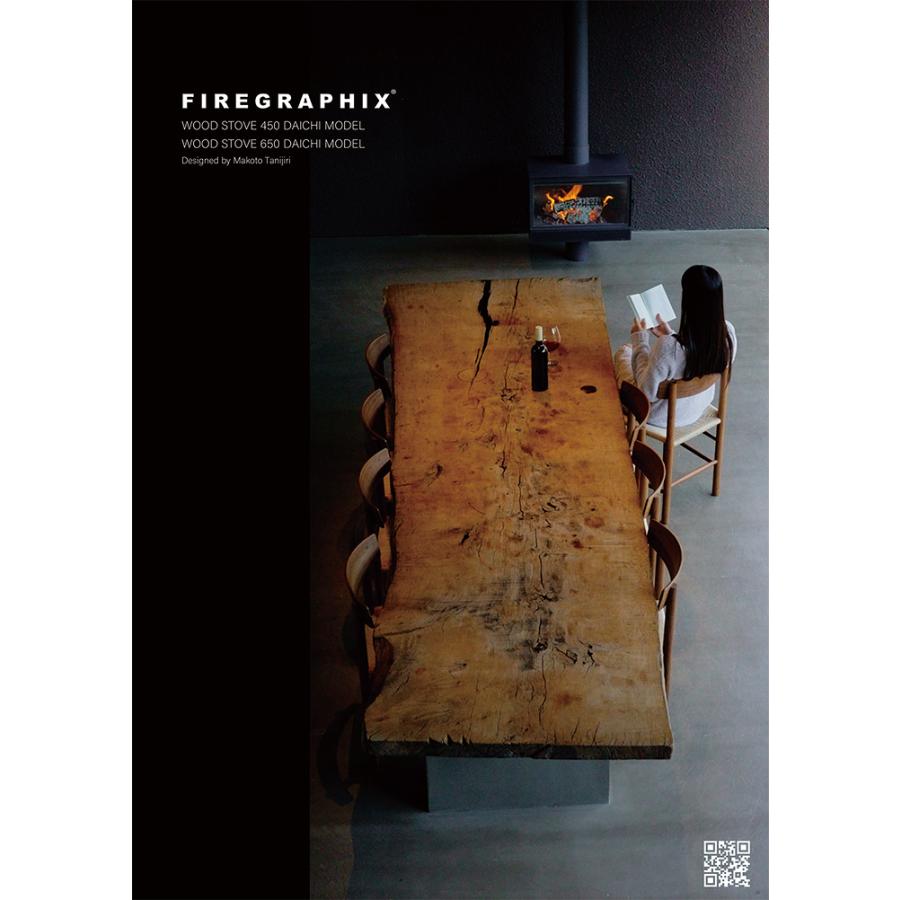 <FG401>WOOD STOVE 450 DAICHI MODEL ※受注生産 納期約1ヶ月〜 |  | 14