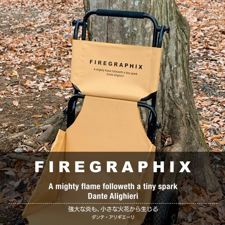 ＜FG802FGK＞FIREGRAPHIX x CAPコラボ バギーチェア ＜カーキ Dante＞ |  | 05