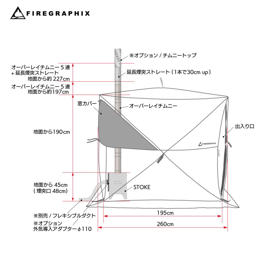 FGS004> FGサウナテント 6人用 オリジナル 収納バッグ ペグx4