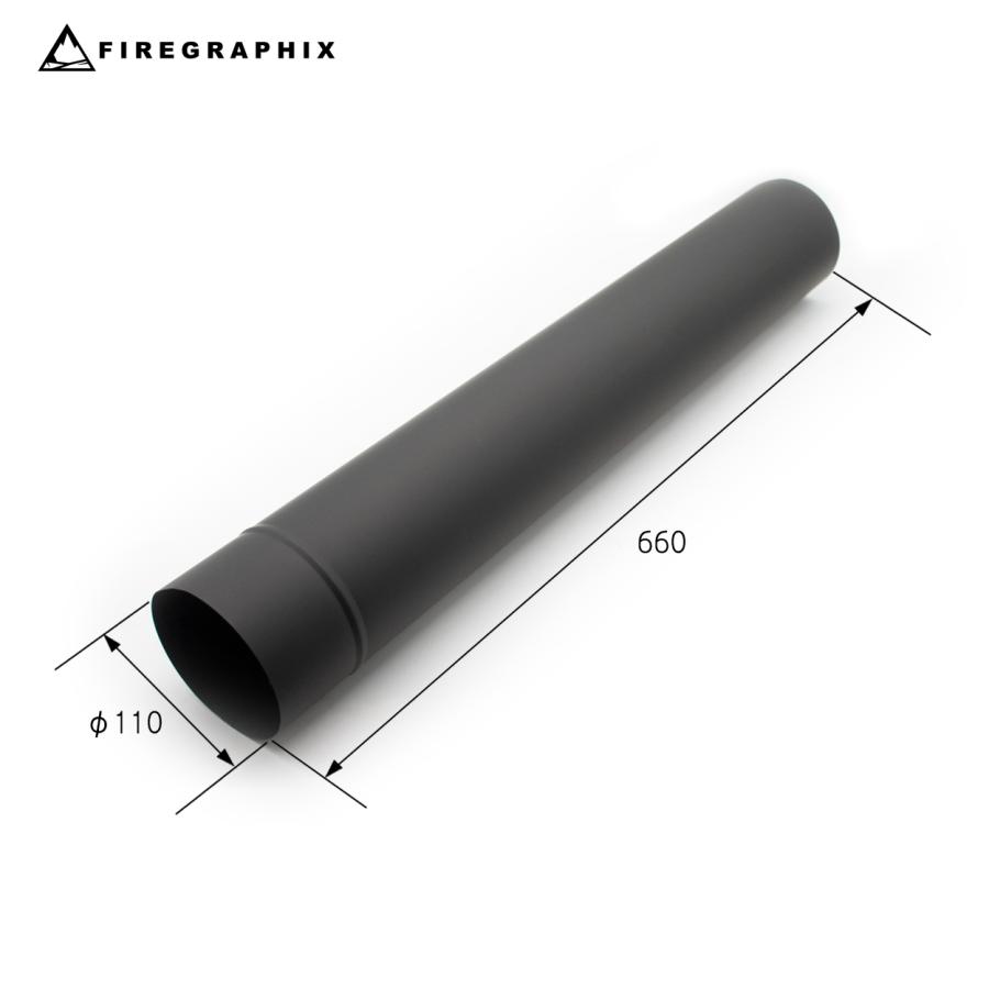 <FGS006> ストレートチムニー600 BLACK 煙突660mm 差し込み口106mm 耐熱黒塗装 シングル溶接 |  | 03