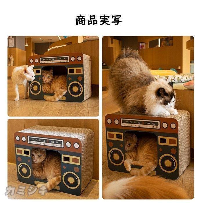 猫用 爪とぎ つめとぎ ハウス キャットスクラッチャー ユニックデザイン かわいい 面白い ガリガリ 爪ケア ネイルケア ストレス解消