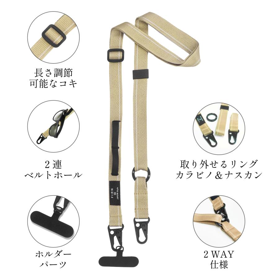 マルチストラップ ダブル ネックストラップ 首掛け スマホショルダー
