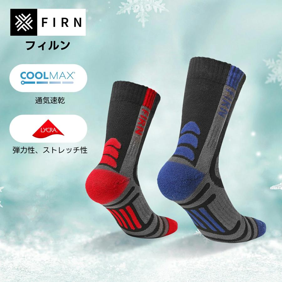 登山 ソックス アウトドア 靴下 スポーツ 着圧 通気性 伸縮 ストレッチ