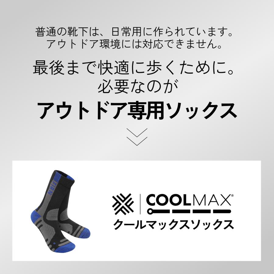 登山 ソックス アウトドア 靴下 スポーツ 着圧 通気性 伸縮 ストレッチ 