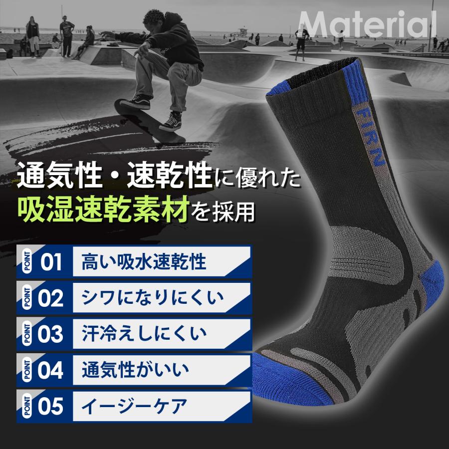 登山用靴下 登山 ソックス アウトドア スポーツ 着圧 通気性