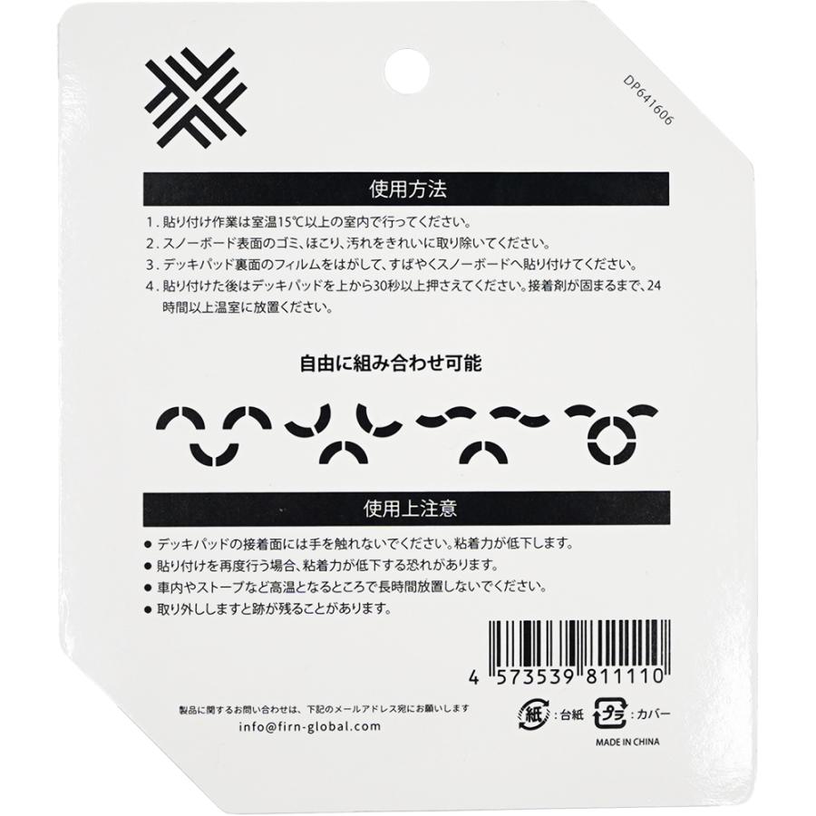 ひー君【placebo】メイヘムショート(デッキパッド・滑り止めシール付