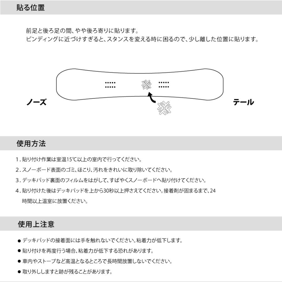 FIRN フィルン スノーボード デッキパッド ボード 滑り止め スノボー ストンプパッド ロゴ 4個セット セパレートタイプ EVA DP650401｜firn-global｜07