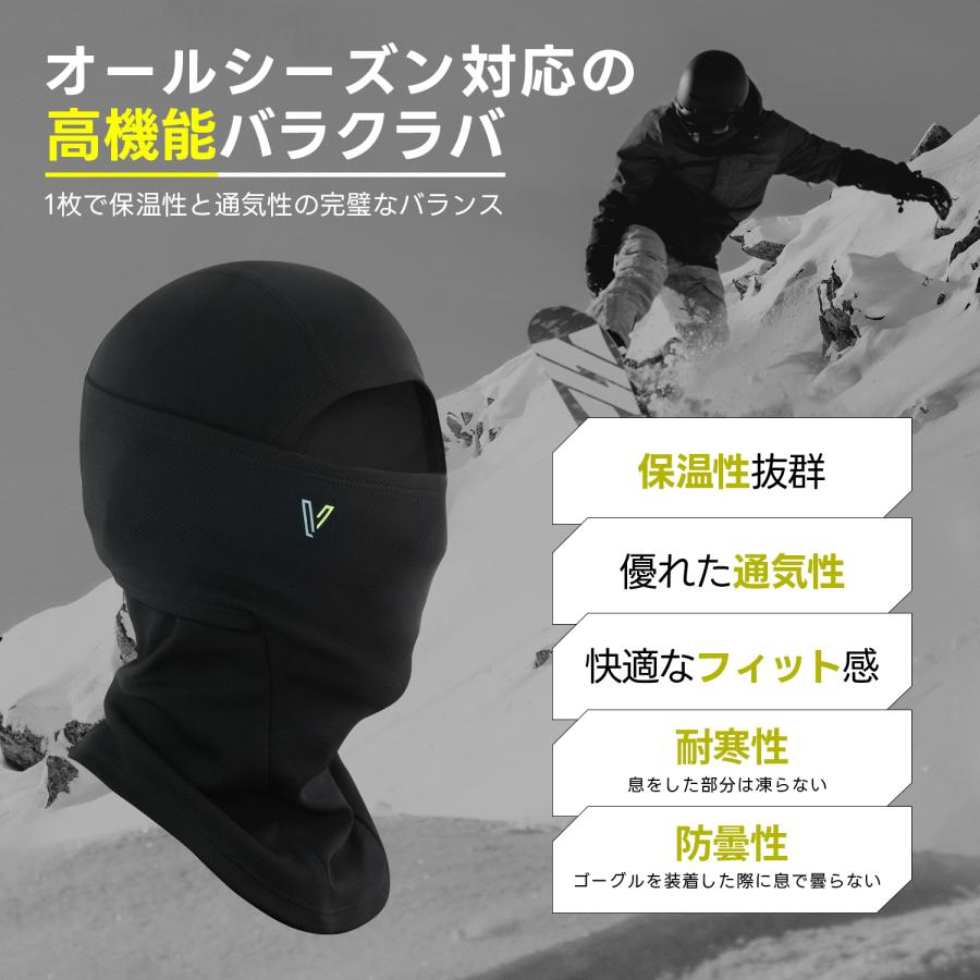 バラクラバ スキー フェイスマスク スノーボード フェイスガード
