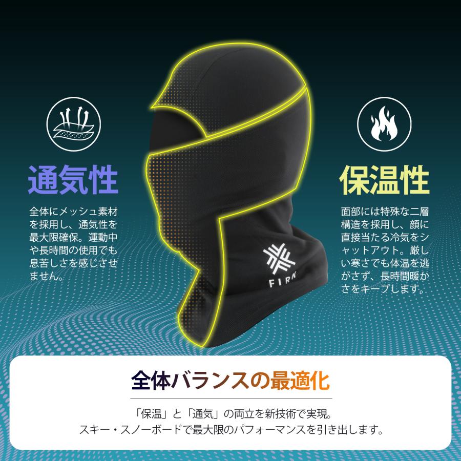 バラクラバ スキー フェイスマスク スノーボード フェイスガード