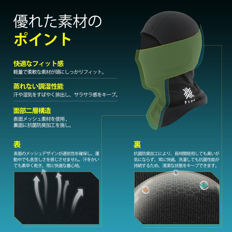 バラクラバ スキー フェイスマスク スノーボード フェイスガード
