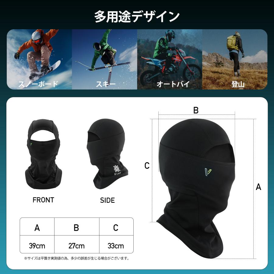 バラクラバ スキー フェイスマスク スノーボード フェイスガード