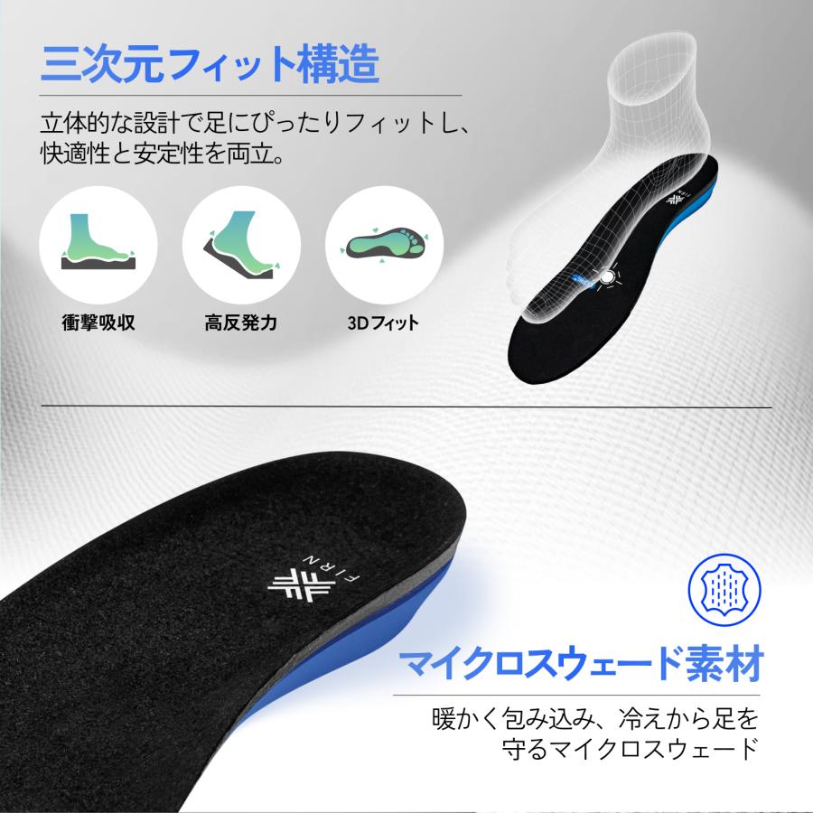 インソール スノーボード スキー ウィンター 中敷き スポーツ スノボ