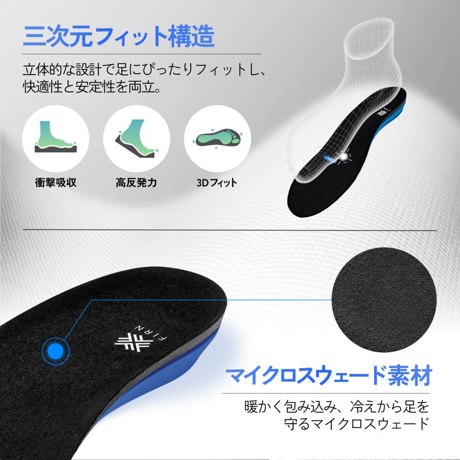 インソール スノーボード スキー ウィンター 中敷き スポーツ スノボ