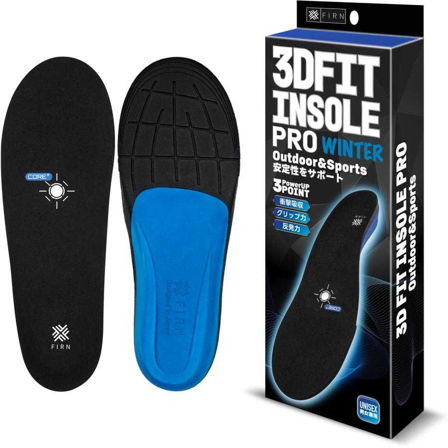 インソール スノーボード スキー ウィンター 中敷き スポーツ スノボ