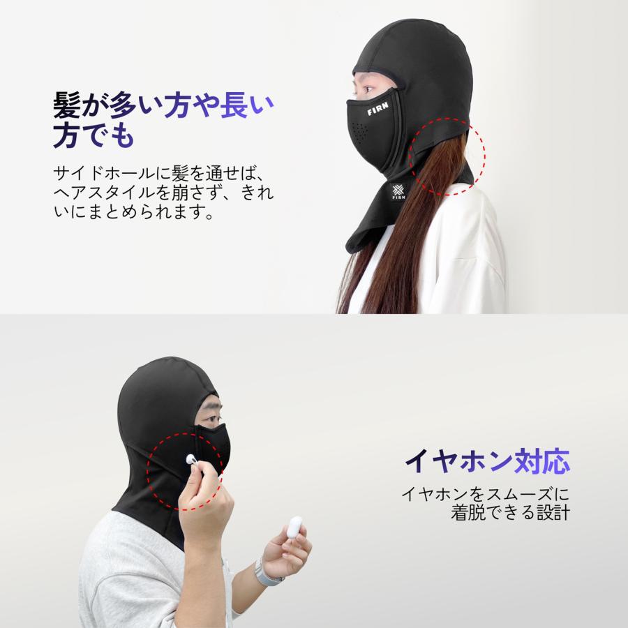 バラクラバ マグネット スキー スノーボード フェイスマスク 目出し帽