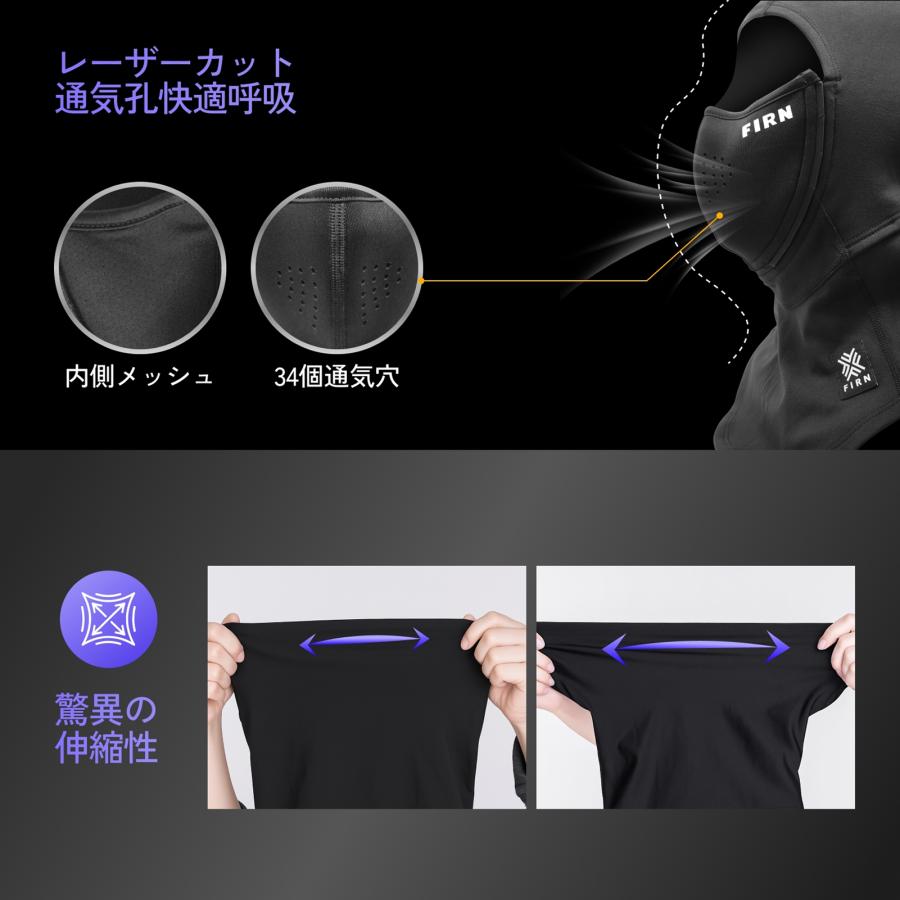 バラクラバ マグネット スキー スノーボード フェイスマスク 目出し帽