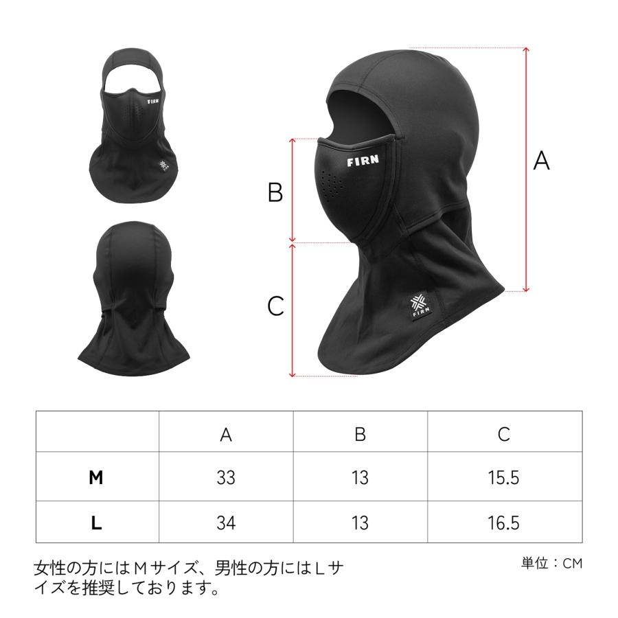 バラクラバ マグネット スキー スノーボード フェイスマスク 目出し帽