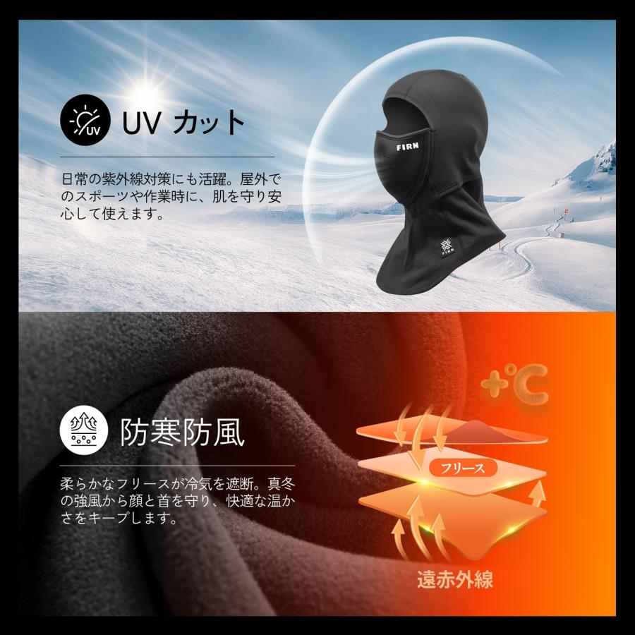 バラクラバ マグネット スキー スノーボード フェイスマスク ネック