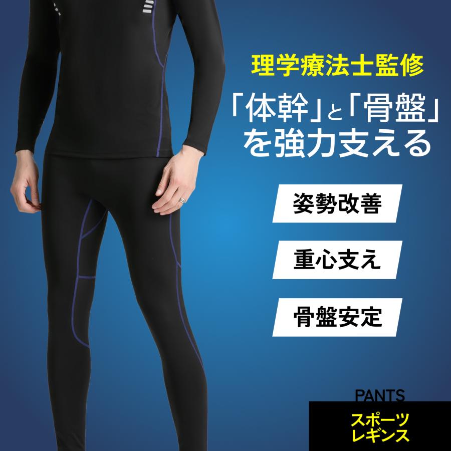 メンズ インナー タイツ コンプレッション L 未使用 コンプレッション タイツ スパッツ パンツ ウェア スポーツインナー