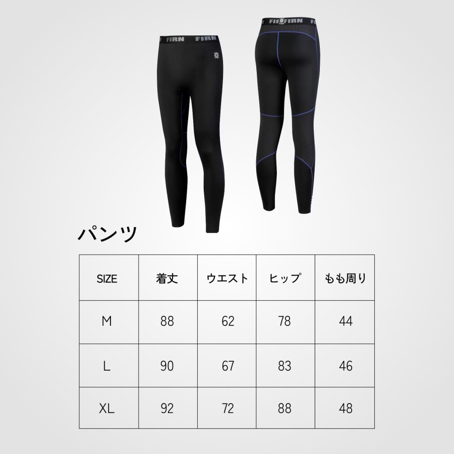 インナー パンツ コンプレッション タイツ スパッツ ウェア スポーツ