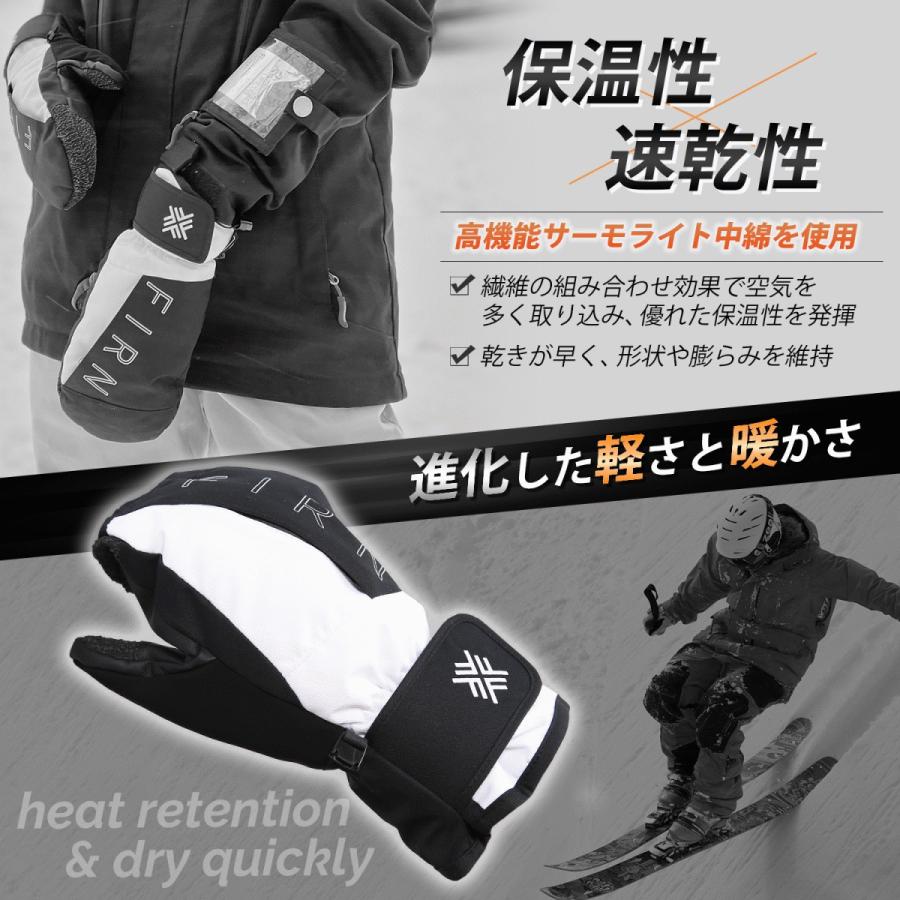 グローブ 防水ミトングローブ タッチスクリーン手袋 反射防水 スキー グローブ 防水 スノーボードグローブ ミトン サーモ