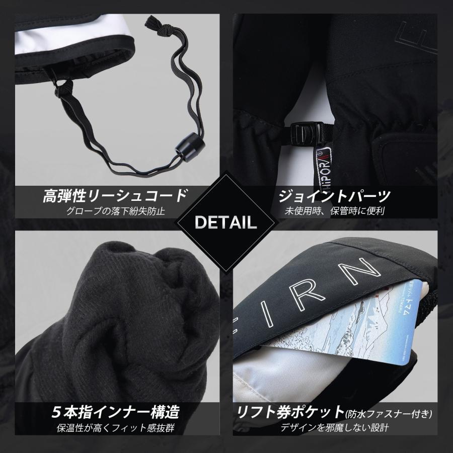 スキー グローブ 防水 スノーボードグローブ ミトン サーモライト