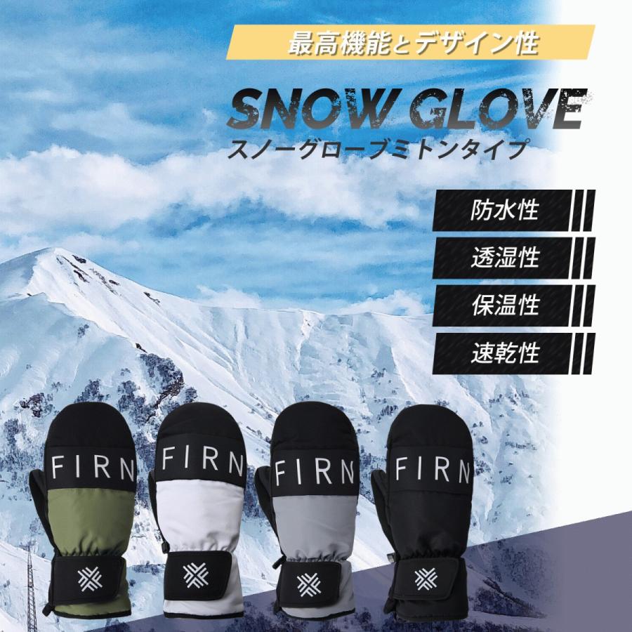 グローブ スノーボード スキー スノボー ミトン 雪山 ケブラー