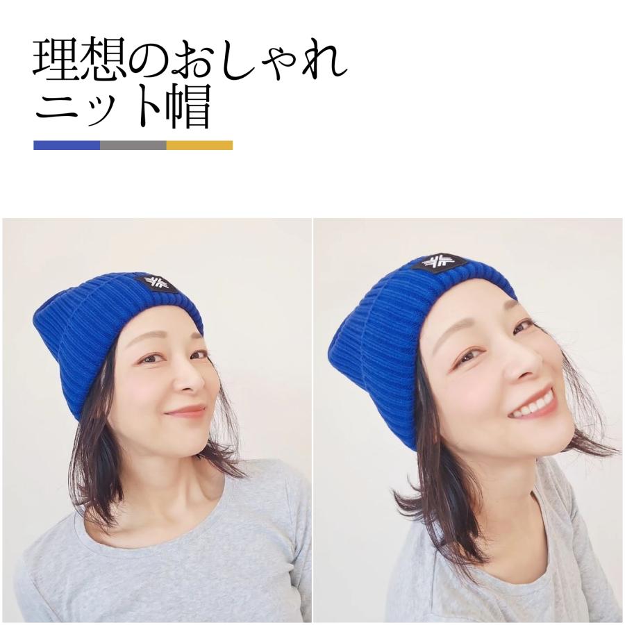 ニット帽 ビーニー スキー ニットキャップ ワッチキャップ 防寒