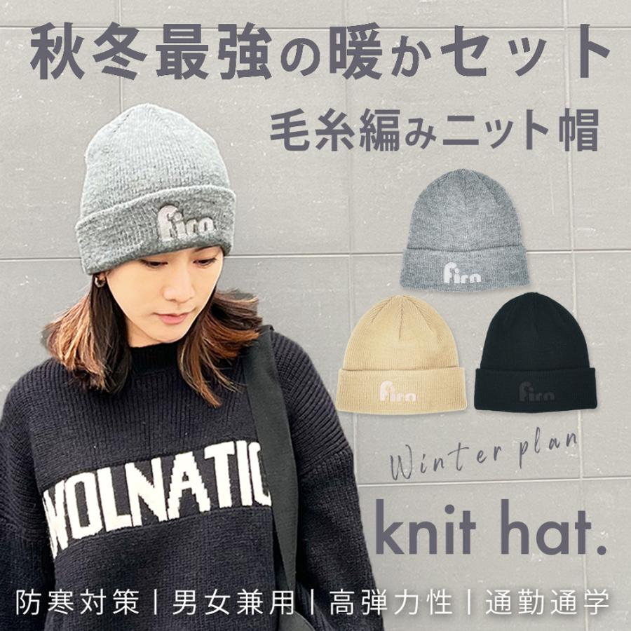 ビーニー ニット帽子 ニットキャップ ワッチキャップ ビーニー ニット帽子 ニットキャップ ワッチキャップ
