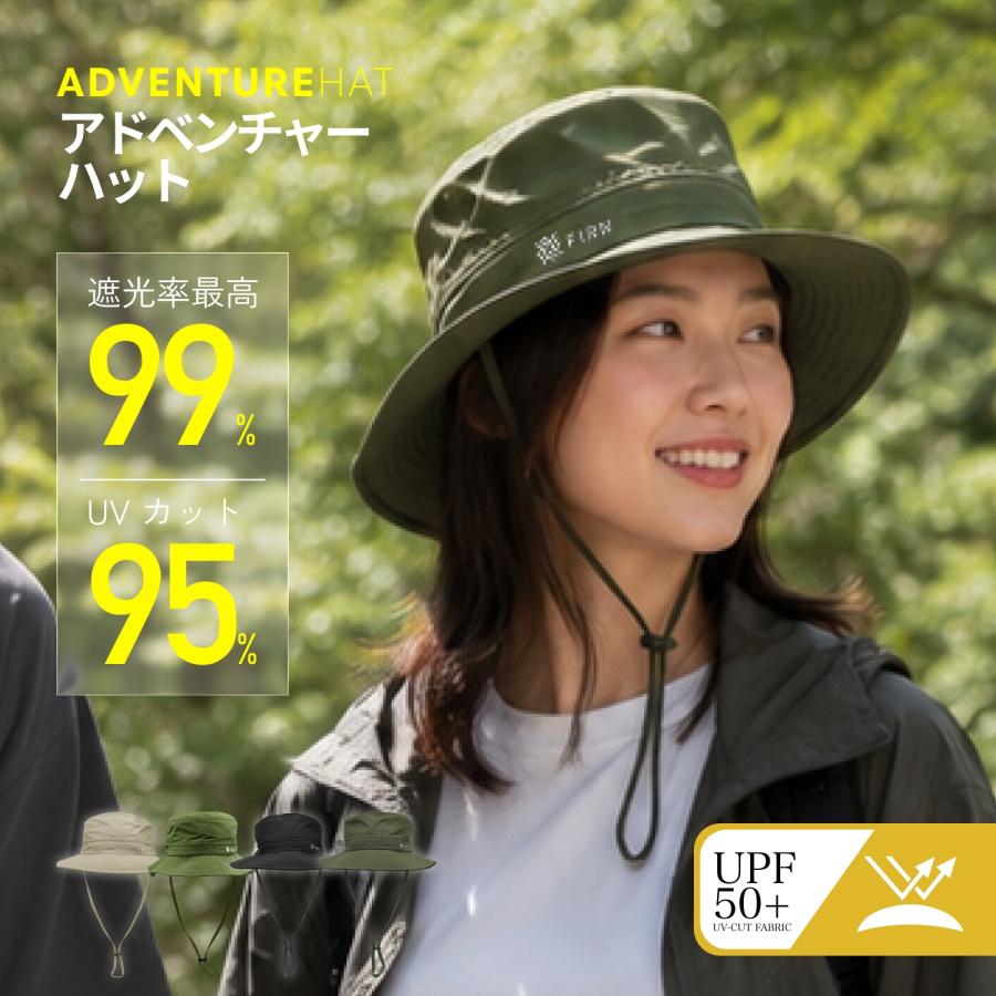 アドベンチャーハット サファリハット アウトドア 帽子 撥水加工