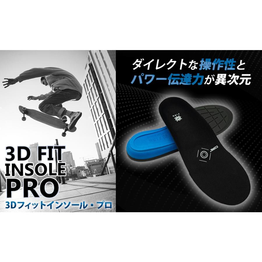 FIRN フィルン 3D フィット インソール スポーツ用 中敷き スノーボード スキー インナーソール スケートボード 衝撃吸収 反発力 クッション 疲労軽減 男女兼用｜firn-global｜15