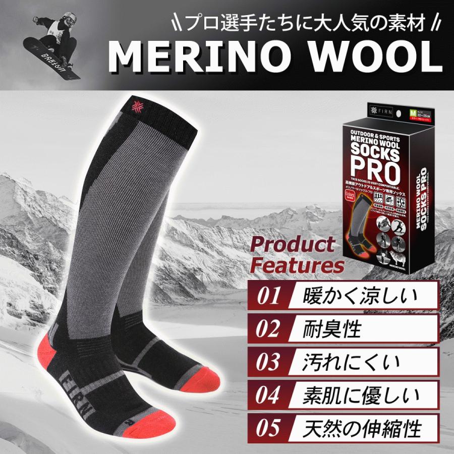 FIRN フィルン スノーボード ソックス メリノウール プロ スキー アウトドア ウィンター スポーツ 靴下 段階着圧 通気 保温 吸湿 速乾 防臭  メンズ レディース : merinowool-socks : FIRN - 通販 - Yahoo!ショッピング