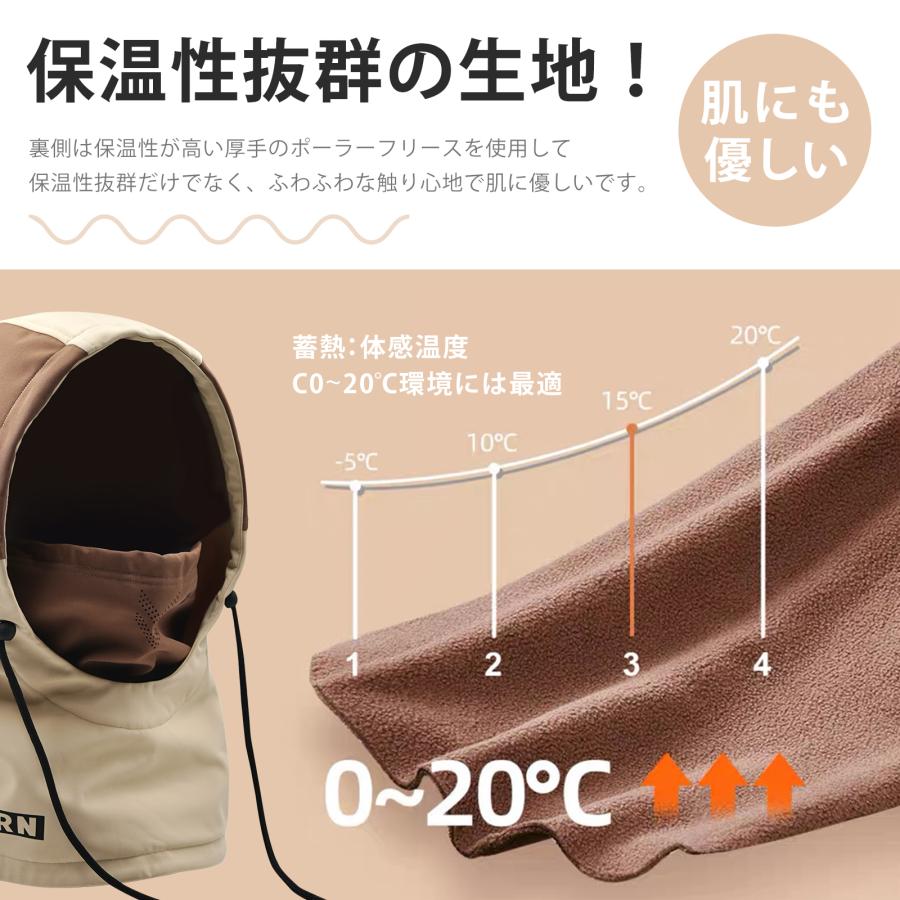 フードウォーマー フード ネックウォーマー バラクラバ フェイスマスク