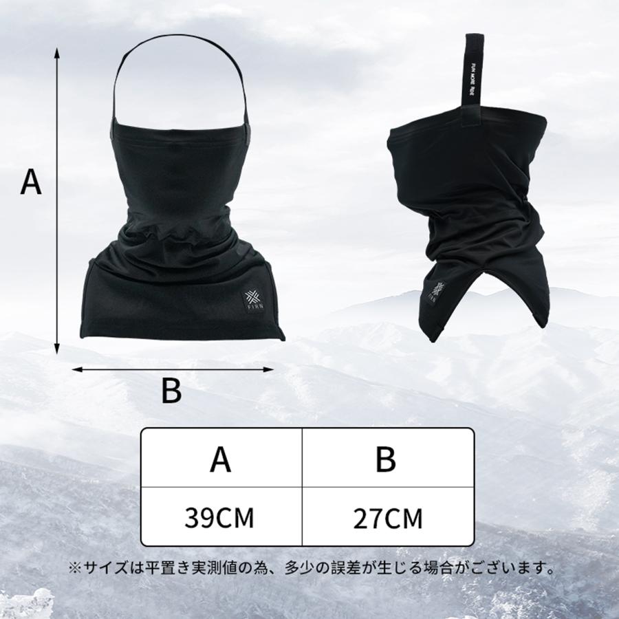 ネックウォーマー バラクラバ フェイスマスク フェイスカバー 日焼け