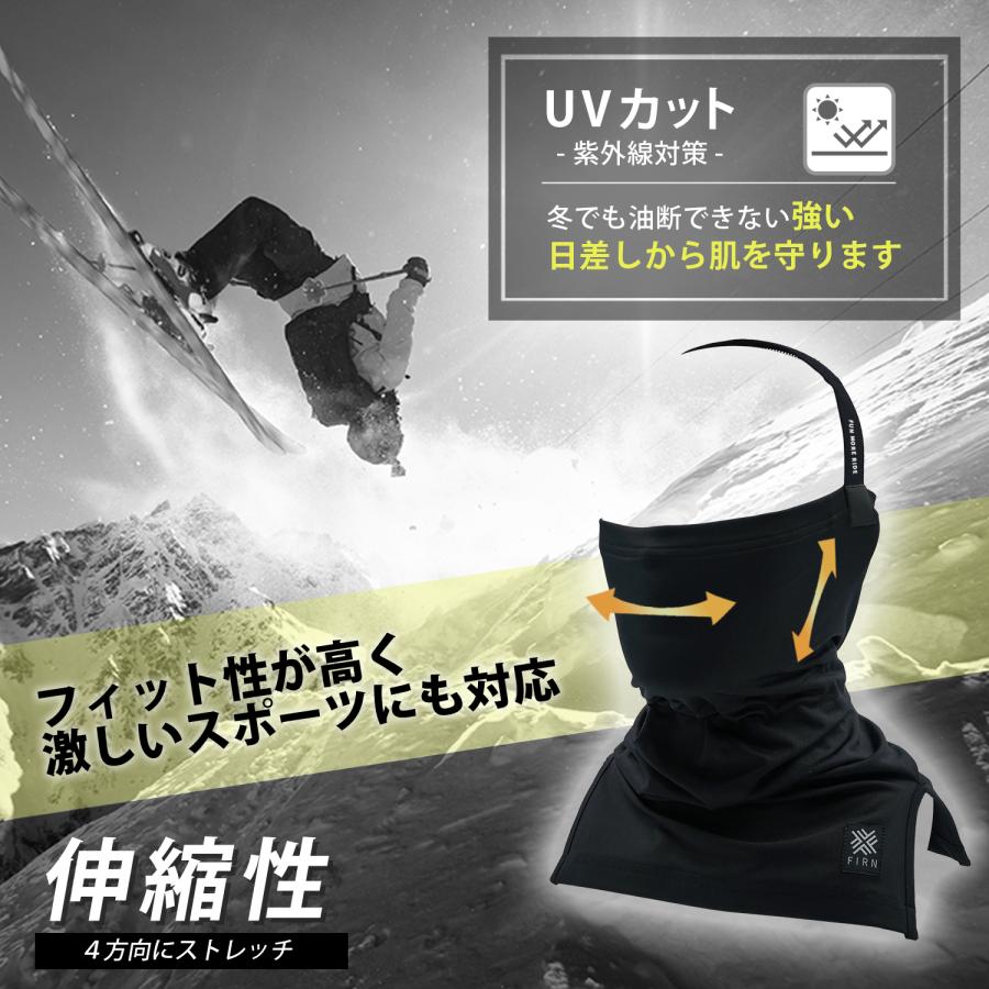 フェイスマスク バラクラバ ネックウォーマー フェイスカバー スキー
